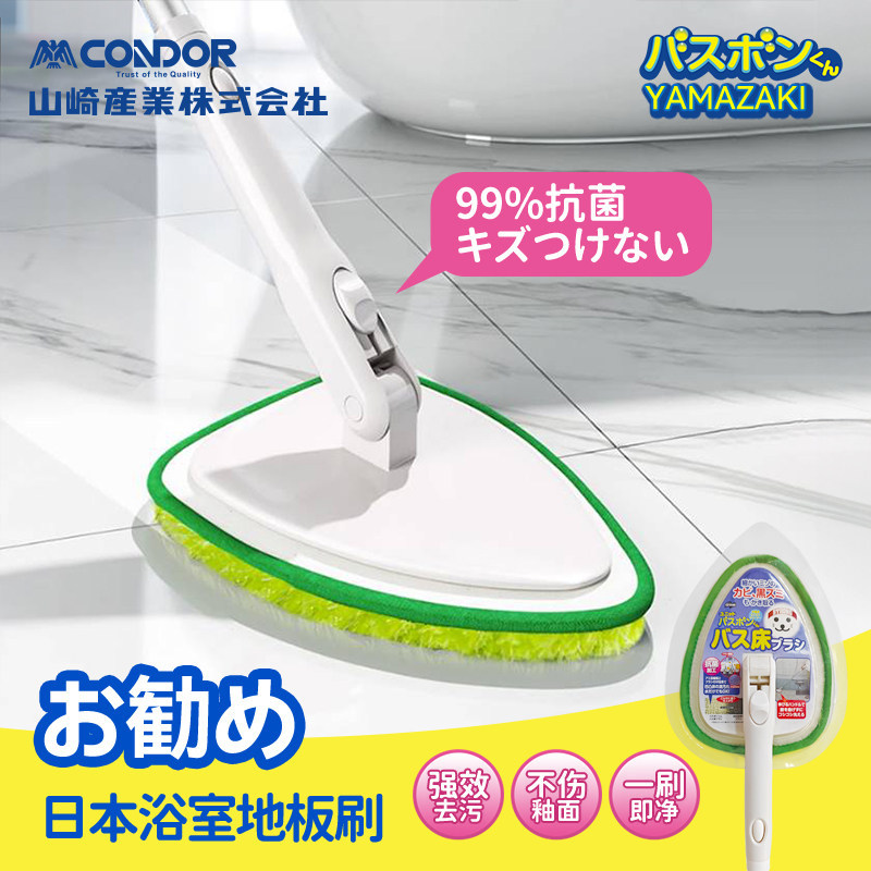 Japanese Yamazaki Bathroom Floor Brush, Long-Handled Tile Cleaning Brush, Floor Scrubber, No Dead Angle Gap Brush Japanese Yamazaki Bathroom Floor Brush, Long-Handled Tile Cleaning Brush, Floor Scrubber, No Dead Angle Gap Brush