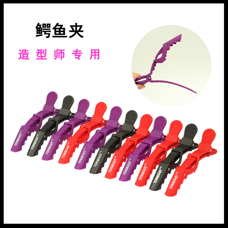 Beauty Hair Clip Crocodile Hairdresser Hairdresser Hair Clip Perching Partition Long Mouth Duckbill Fish Mouth Clip Hair Salon Tool Special