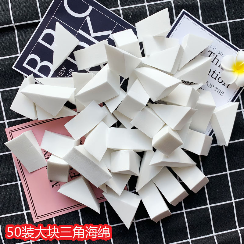 Makeup artist special dry and wet puff sponge puff 50 pieces of white triangle foundation BB cream beauty makeup becomes bigger in water