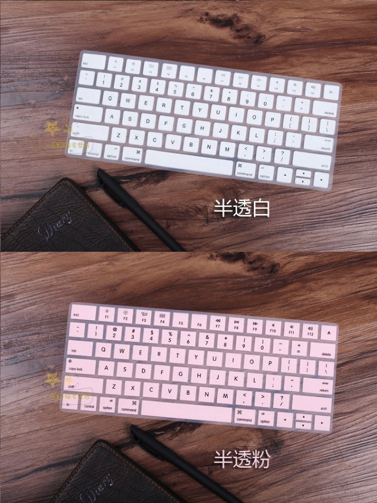 2015 mới của Apple iMac màn hình bàn phím không dây màng bảo vệ của Apple một máy tính màng bàn phím - Phụ kiện máy tính xách tay giấy dán laptop