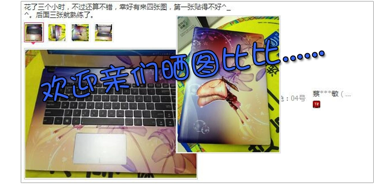 15.6-inch máy tính xách tay vỏ lá dán 14 inch phim máy tính Asus Lenovo bao gồm tất cả dán đầy màu sắc - Phụ kiện máy tính xách tay