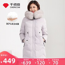 Qianren Gang autumn and winter new down jacket womens long big hair collar solid color simple casual down jacket