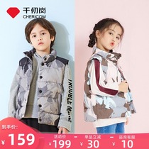 Qianren Gang autumn and winter new childrens clothing stand collar solid color down horse clip printed camouflage warm vest 239802