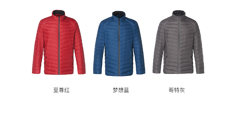 千仞岗 男士短款立领轻薄羽绒服 90%含绒量 图7