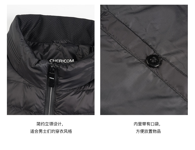 千仞岗 男士短款立领轻薄羽绒服 90%含绒量 图5