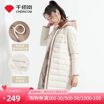 Qianrengang down jacket 2021 new female mid-length thin simple casual solid color sweater hooded 239050