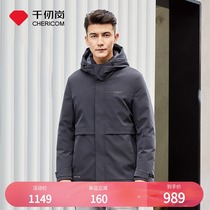 Thousand Gang 2021 autumn and winter new mens parka hooded short pocket down jacket mens coat