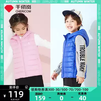Qianrengang children's clothing new children's down clothes horse clip boys hooded baby warm girls vest