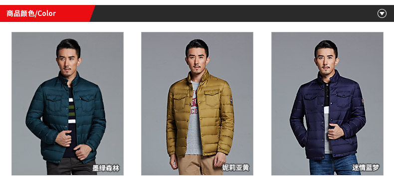 Blouson homme CHERICOM    en Nylon - Ref 3121914 Image 11