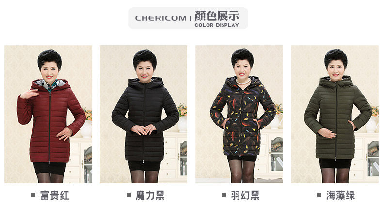 千仞岗 女士中长款羽绒服 90%含绒量 图3
