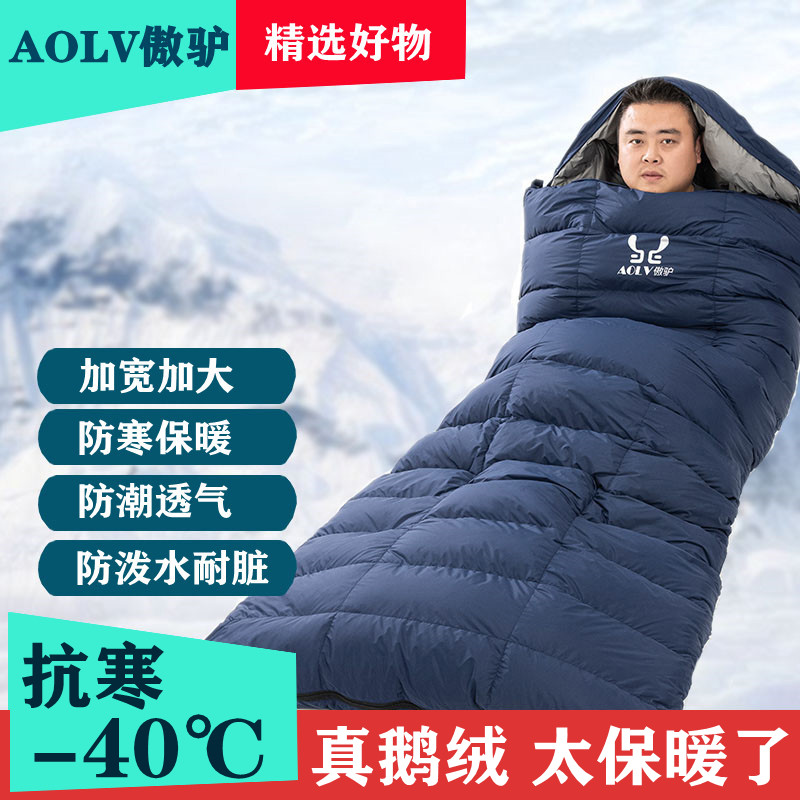 Under minus 40 degrees plateau sleeping bag outdoor adult extended to increase thickening camping velvet warm travel