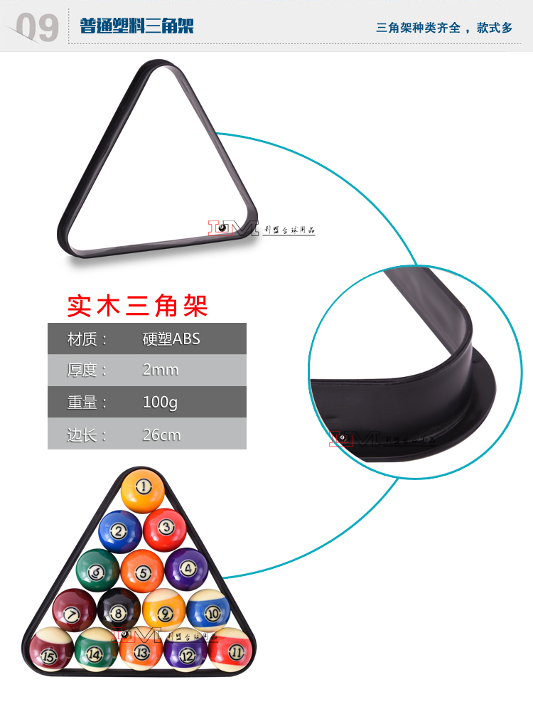 Billiard bảng tripod tripod tray đặt bóng khung bút bóng giá billiards bóng bóng khay bán bàn bi a