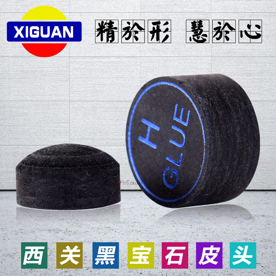 Imported Xiguan black gem billiard club leather head Snoke Billiard leather head Nine club leather head Billiard gun head