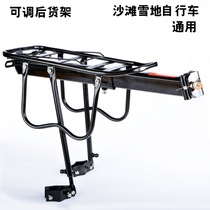  20 22 24 26 inch universal telescopic 4 0 wide thick wheel snow beach mountain bike rear shelf tail rack