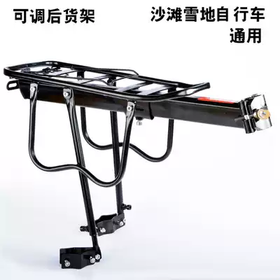 20 22 24 26 inch universal telescopic 4 0 wide thick wheel snow beach mountain bike rear shelf Tailstock