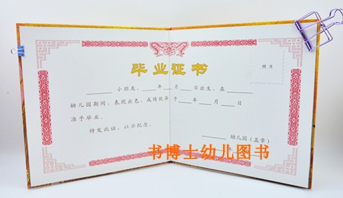 Sách lưu niệm dành cho em bé 2019 Mẫu giáo Đại học Tốt nghiệp Chữ ký Kỷ niệm chương Cựu sinh viên Thông điệp tốt nghiệp của chúng tôi - Quà lưu niệm cho bé / Sản phẩm cá nhân đồ chơi em bé