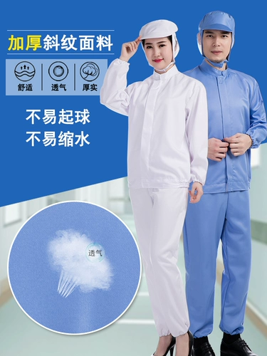 Комбинезон, белый демисезонный синий комплект