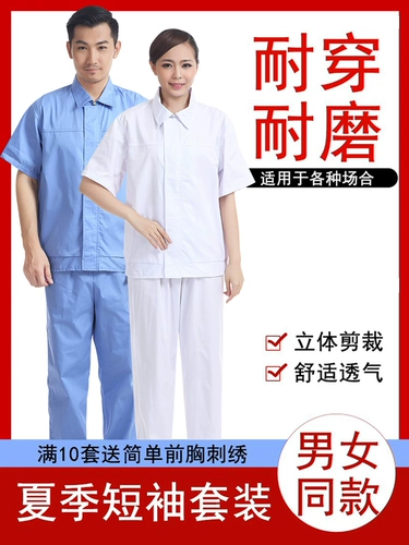 Тонкая белая сподняк