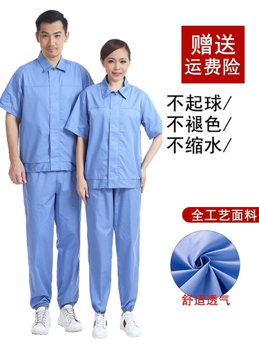 Тонкая белая сподняк