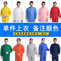 Пожалуйста, свяжитесь со службой поддержки клиентов, чтобы отметить цвет верха.