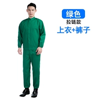 Зеленый комплект