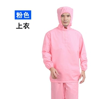 Розовый топ