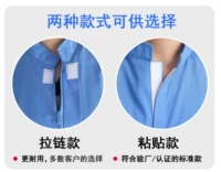 Вставить контактные примечания службы поддержки клиентов