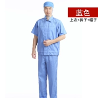 Синий комплект, шапка