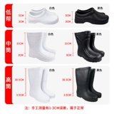 Резиновые сапоги из пеноматериала для пищевой промышленности для мужчин и женщин, водонепроницаемая обувь с высоким берцем, легкая четырехсезонная рабочая обувь, устойчивая к кислотам и щелочам гигиена из ЭВА