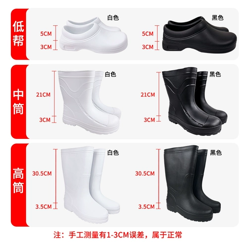 Резиновые сапоги из пеноматериала для пищевой промышленности для мужчин и женщин, водонепроницаемая обувь с высоким берцем, легкая четырехсезонная рабочая обувь, устойчивая к кислотам и щелочам гигиена из ЭВА