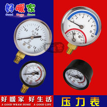Temperature pressure integrated table heating water barometer Pressure Gauge Leakage water segregator Water intake valve water segregator 1 points 2 points