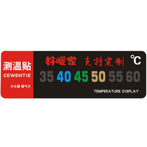 Floor heating water separator temperature sticker radiator temperature measurement liquid crystal temperature sensor temperature patch HVAC valve measurement cold and hot water temperature display