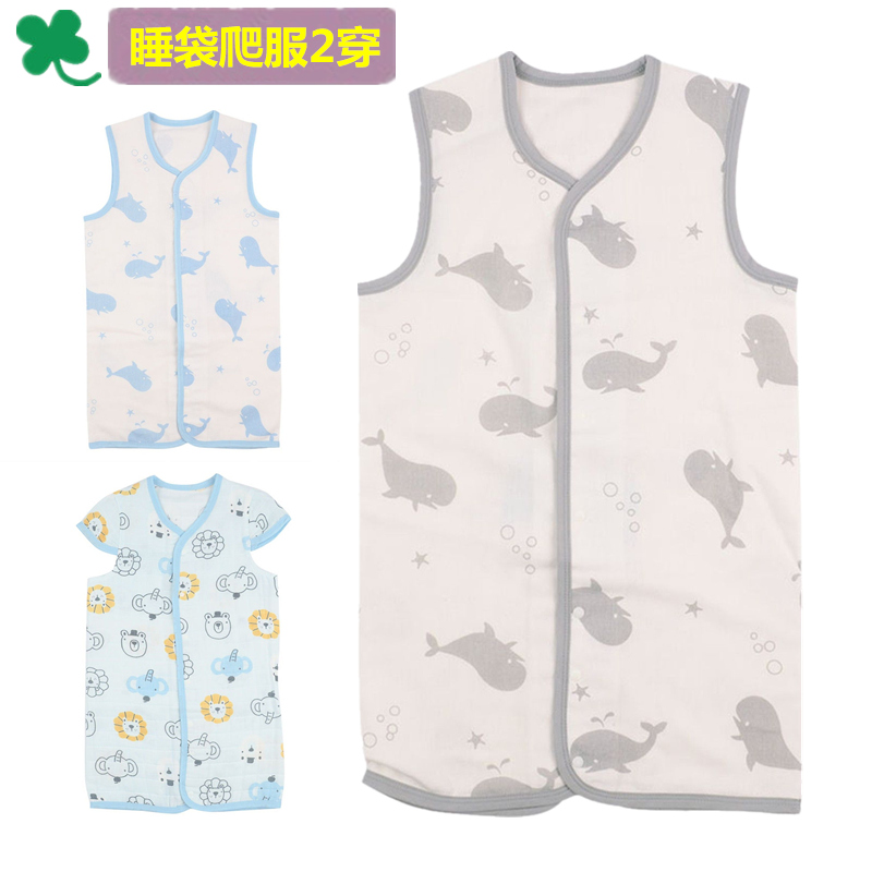 Sleeping Bag Climbing Suit 2 Used Outlet Japan 0-3 Year Old Pure Cotton Double Layer Gauze Vest Baby Baby Anti Kick Air Conditioning Quilt