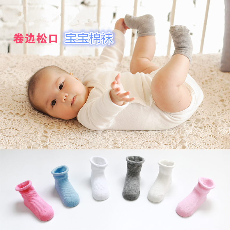 nemo kids newborn baby children comfort no bones stitches no leggings Songstomas cotton pure cotton baby socks