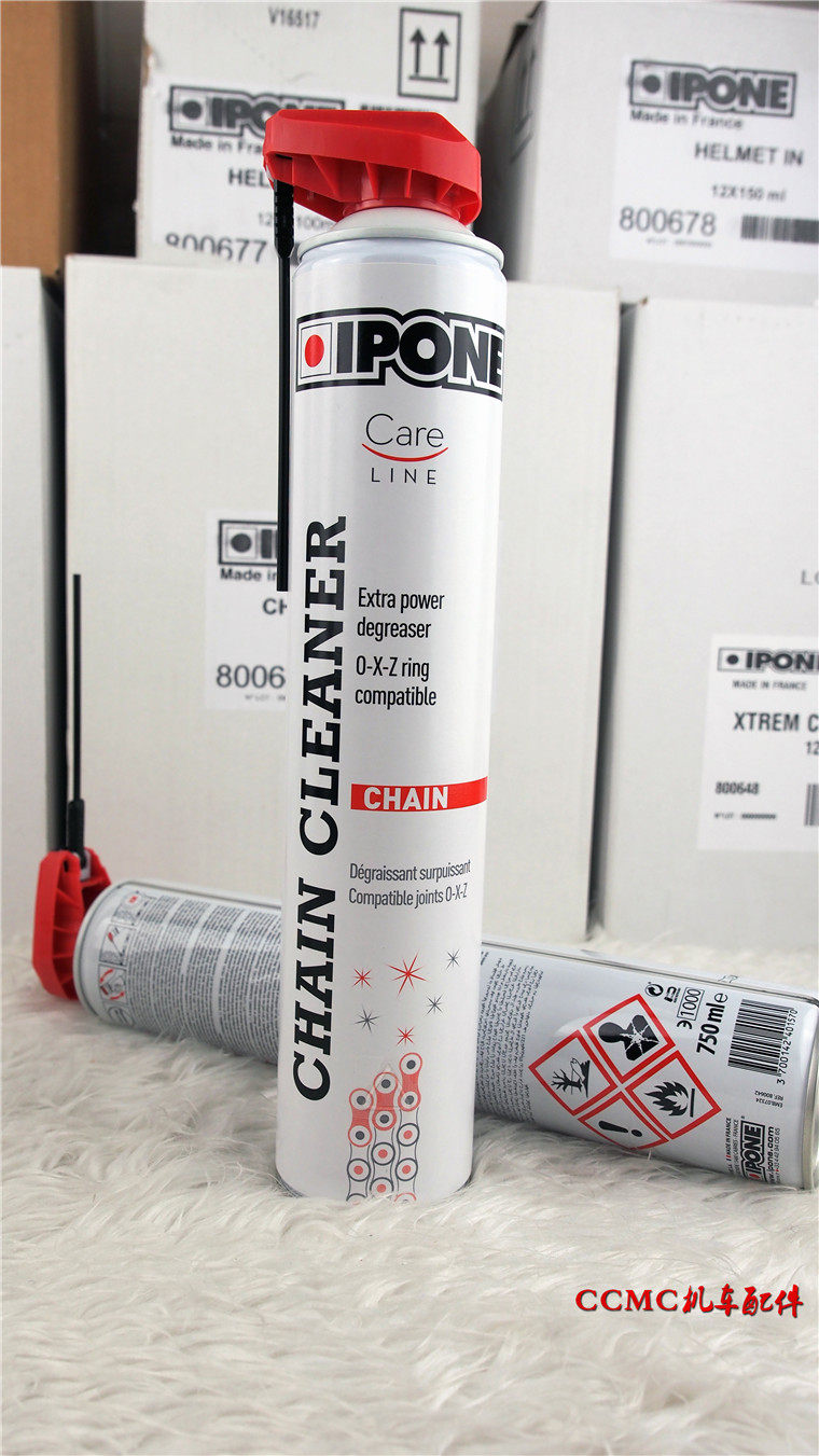 Large displacement locomotive special original French imported IPAN CHAIN oil chain wax chain cleaning agent