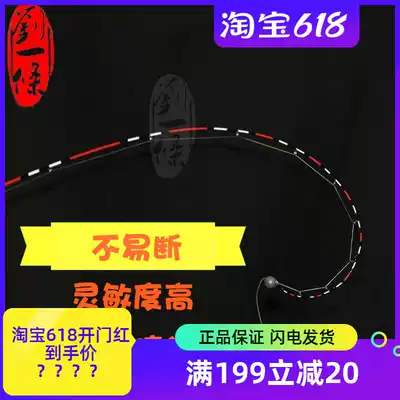 Liu Yijiang raft fishing 5G glass fiber flat, slightly difficult to break the wave, drill rod tip, high sensitivity, soft, slightly live bait, slightly hard, slightly black carving