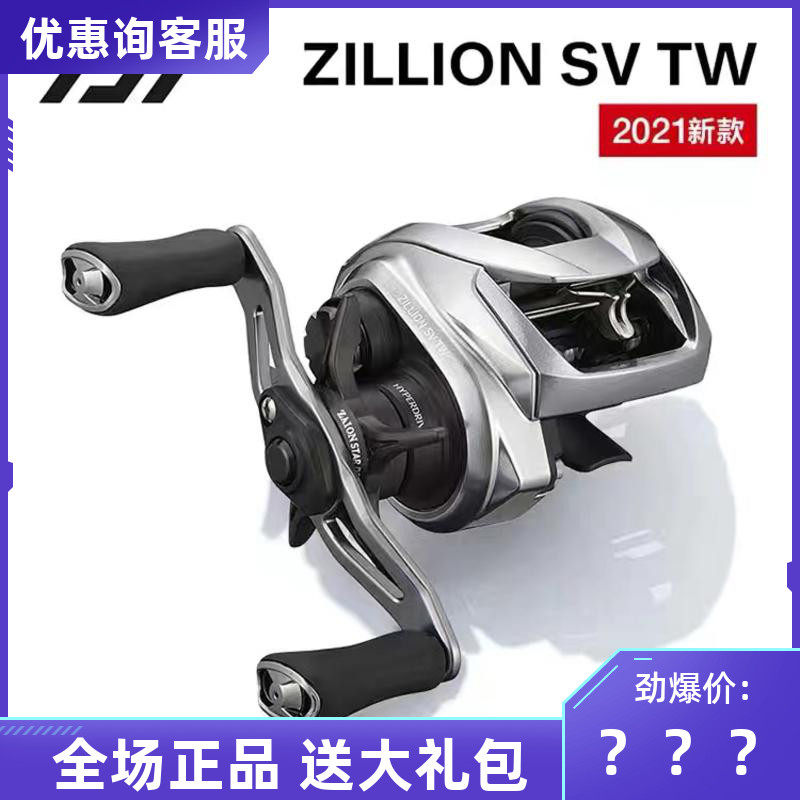 2021 new DAIWA and Japanese version of the Dragon Water Drop Wheel 1016SV ultra-far-pitched Fish Fish Wheel 1516