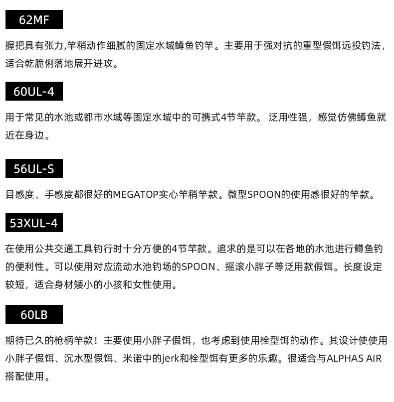 Дорожные суб -полюсный daiwa达瓦蝴蝶路亚竿马口鳟鱼竿presso st ags小饵泛用溪流碳素