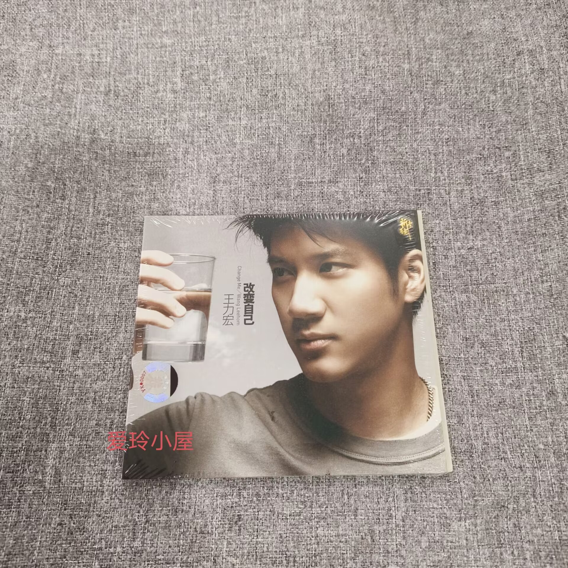 王力宏の2007年のアルバム「Change Myself」がCDで正式にリリースされました。