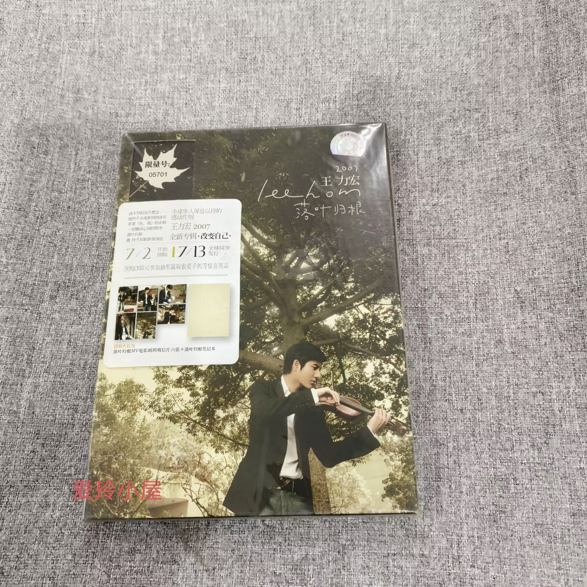 王力宏改變自己限量預購版正版CD+明信片6張+筆記本+預購單DM-淘寶