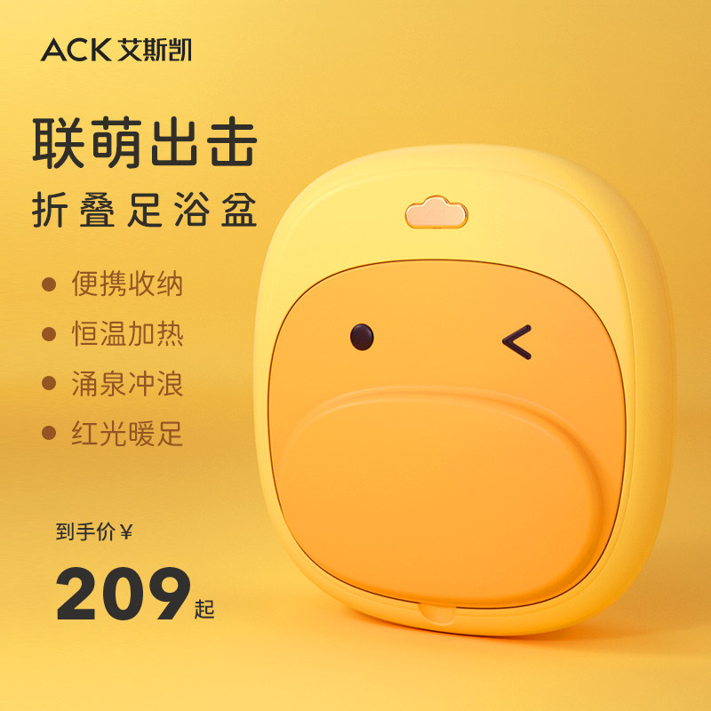 Eskay foldable foot tub fully automatic constant temperature heating massage foot wash basin electric foot soaking bucket home small