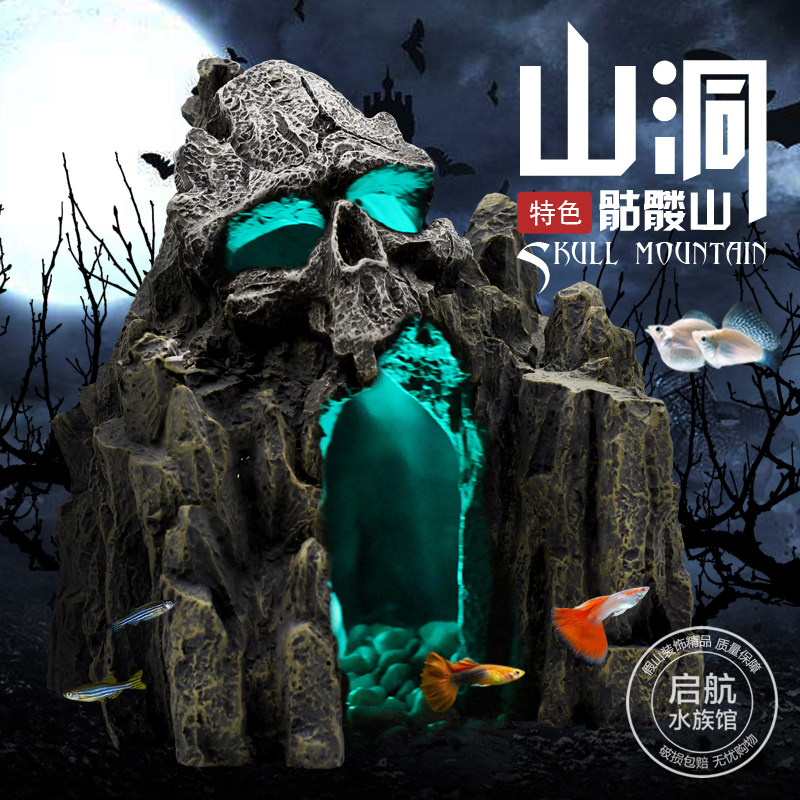 Triple Lake Tzu Snapper Shelter From Jars Skull False Mountain Fish Tank Decoration Aquarium Building View Fish Shrimp Breeding Fish Nest Stone Cave Waterscape