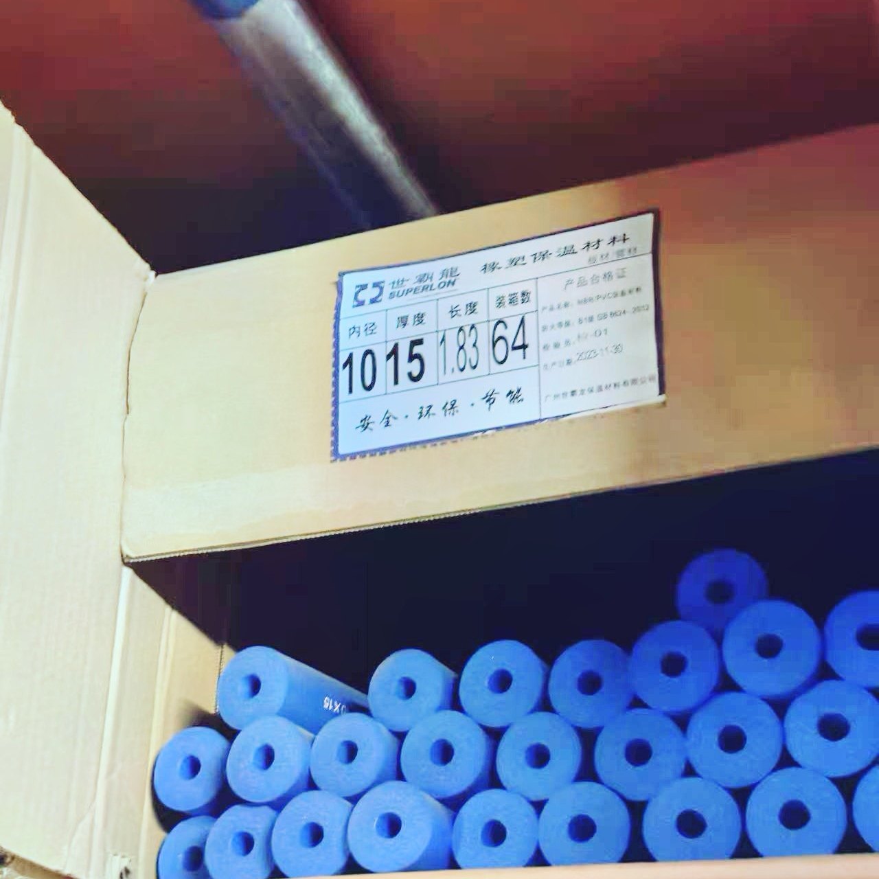 Air Conditioner Copper Insulation Pipe inner diameter from 1/4" to 1-1/4" 28 Air Conditioner Copper Insulation Pipe inner diameter from 1/4" to 1-1/4" 4