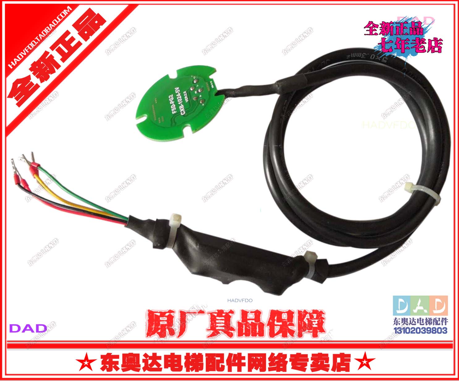 Bolinte Fujitec Elevator Door Machine Transformation Monarch Door Machine Encoder 1024 Pulse Magneto-electric Encoder