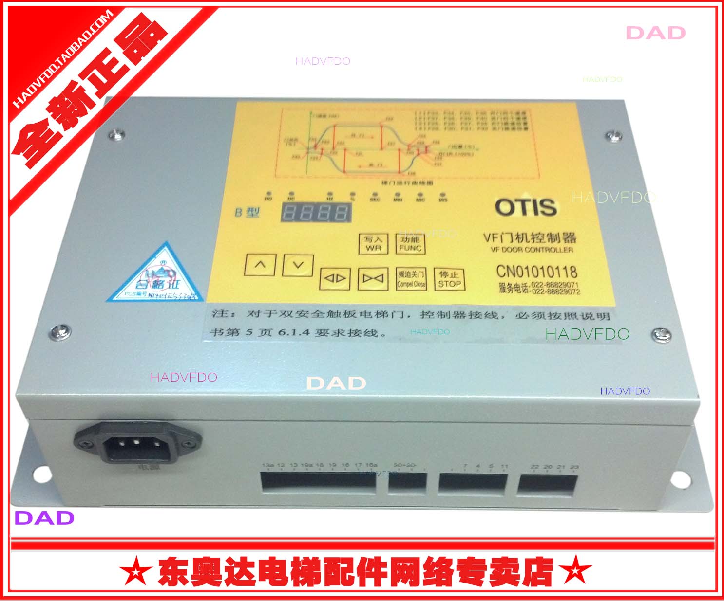 Nuclear Oda B-type door machine controller OTIS Otis door machine inverter second-hand warranty for half a year