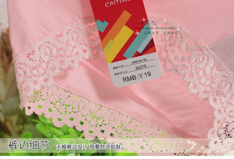 Slip jeunesse sexy en coton - Ref 641213 Image 34