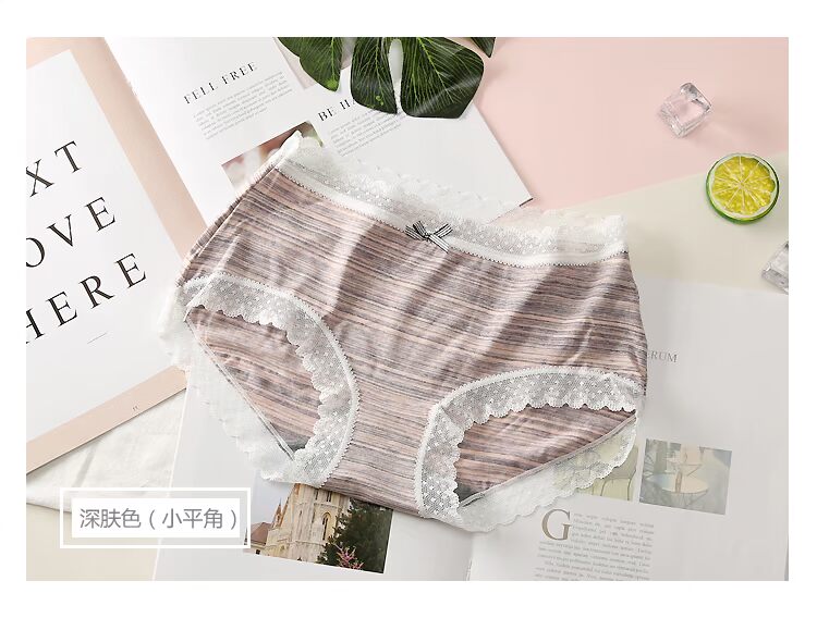 Authentic màu mới lĩnh vực đồ lót phụ nữ modal hai màu sợi graphene kháng khuẩn thoáng khí áo khoác ngắn quần lót chữ c