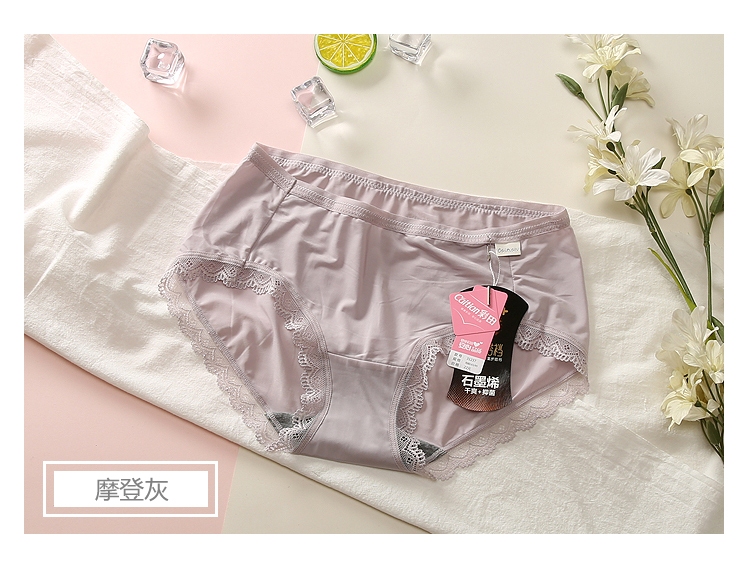 Đồ lót Caiti, phần mỏng, lụa băng, gợi cảm, không có dấu vết, eo, tóm tắt, nhanh khô, màu rắn, graphene, kháng khuẩn quần lót nữ cao cấp