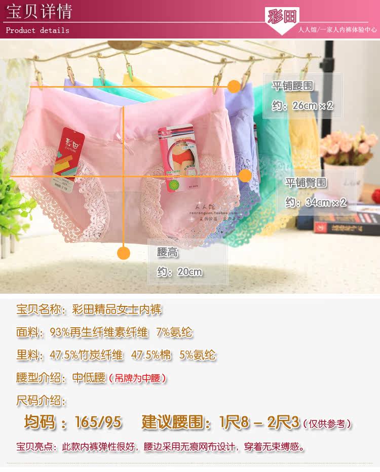 Slip jeunesse sexy en coton - Ref 641213 Image 14