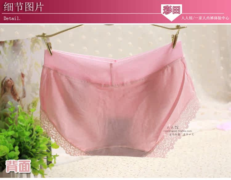 Slip jeunesse sexy en coton - Ref 641213 Image 31